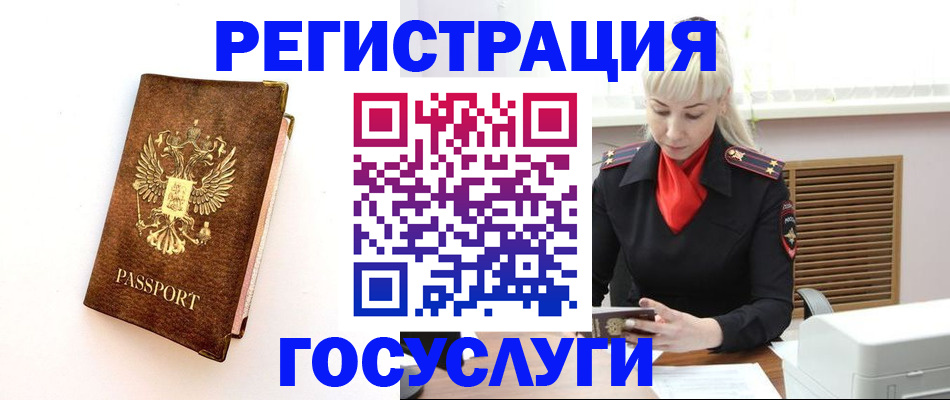 пропишу в квартире в Куровском