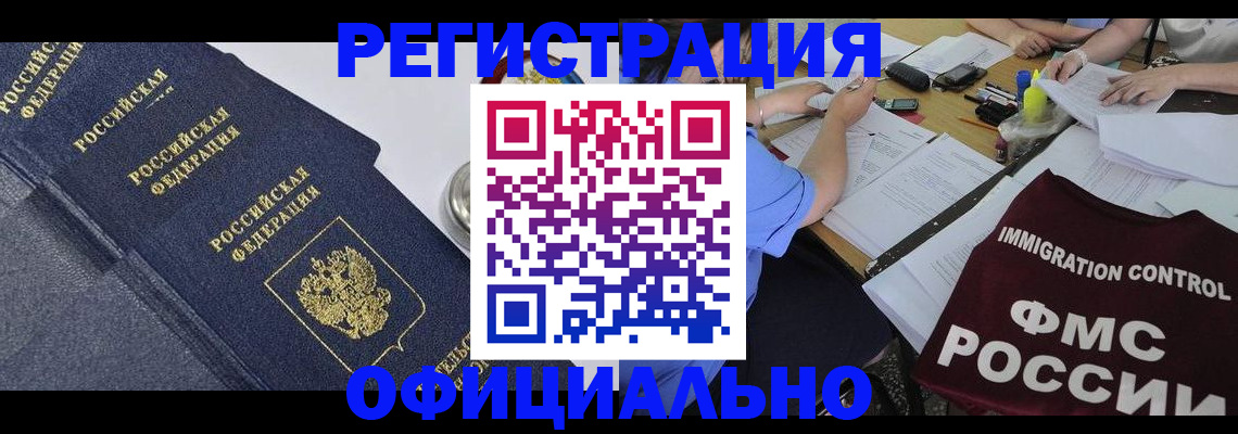 форма 3 в Куровском